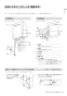 ノーリツ GT-CP2072SAW-L BL 13A 取扱説明書 施工説明書 納入仕様図 高効率ガスふろ給湯器(ドレンアップ方式)  シンプル オート PSアルコーブ設置形 20号 取扱説明書9